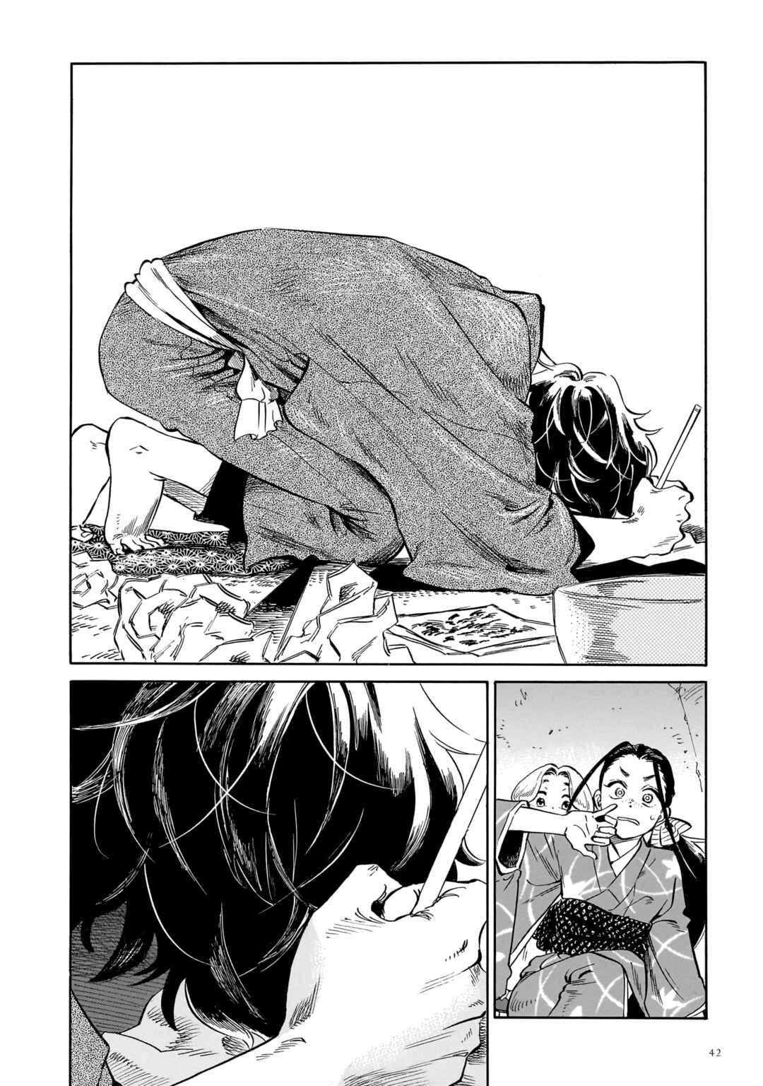 Magaimono Chapter 1 - Page 42