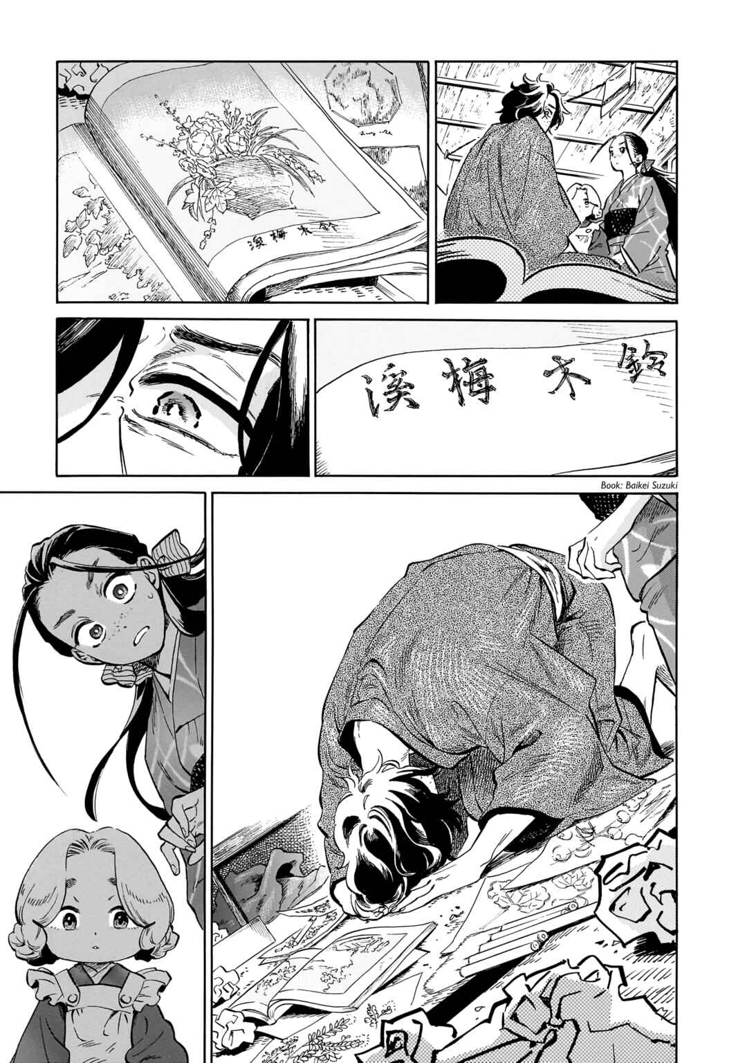 Magaimono Chapter 1 - Page 56