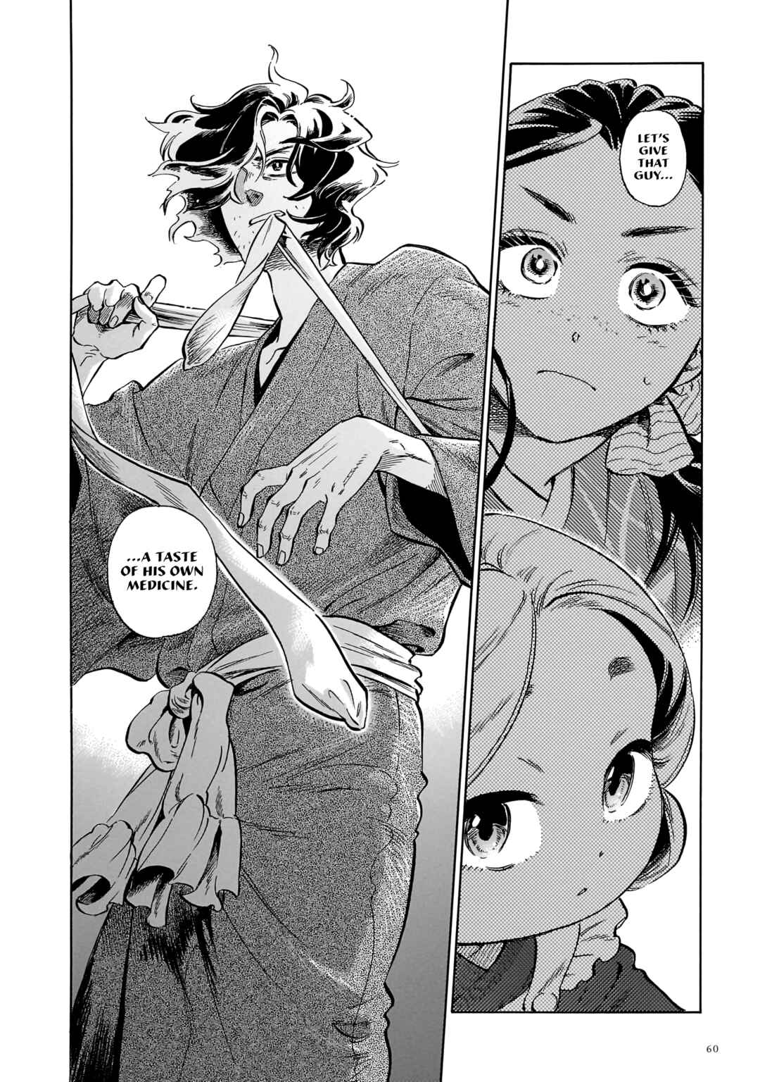 Magaimono Chapter 1 - Page 59
