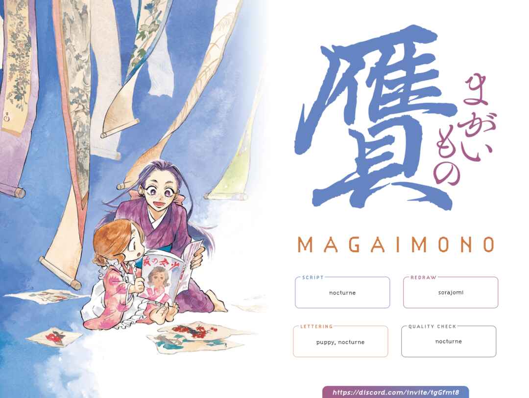 Magaimono Chapter 1 - Page 62