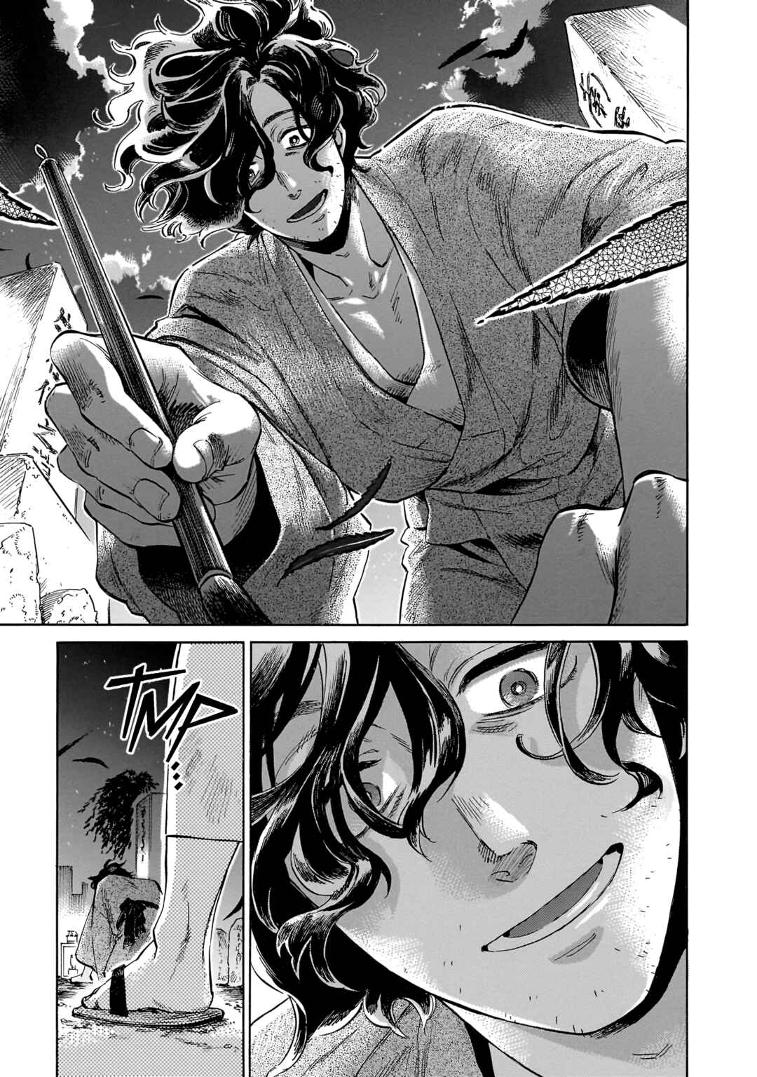 Magaimono Chapter 1 - Page 7