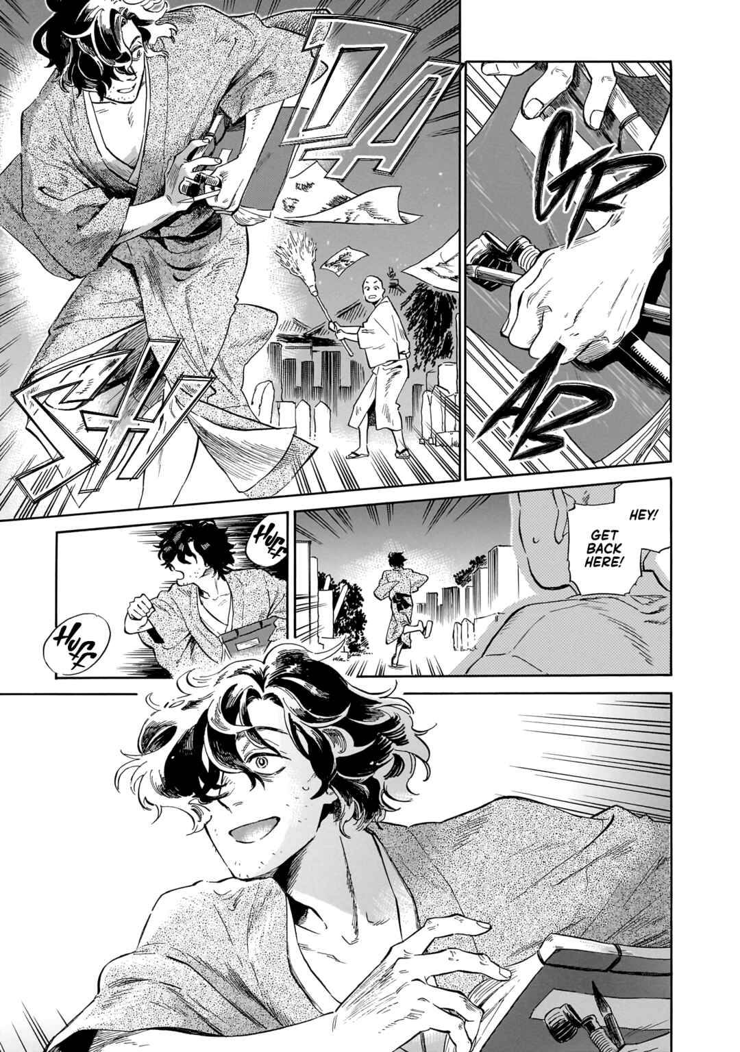 Magaimono Chapter 1 - Page 9