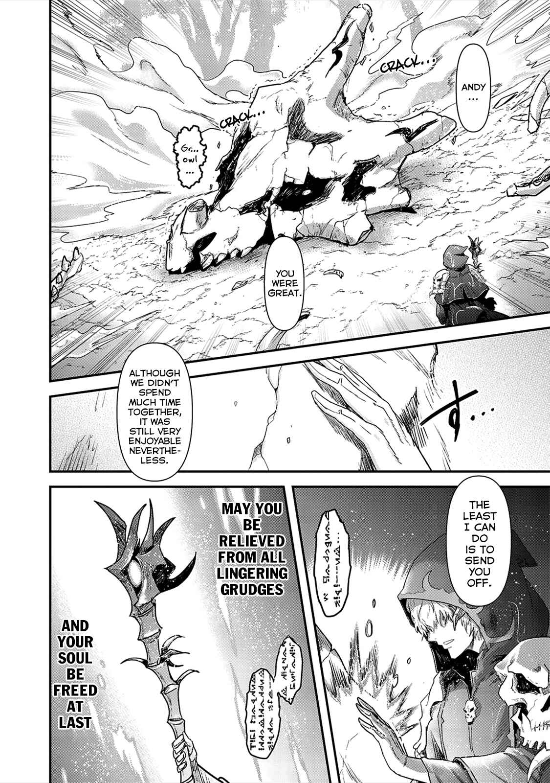 Tensei Shitara Ken deshita Chapter 31 - Page 24