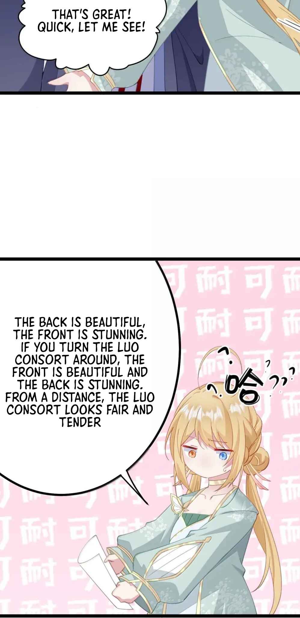 Breaking Into the Body of the Emperor's Daughter Chapter 28 - Page 31