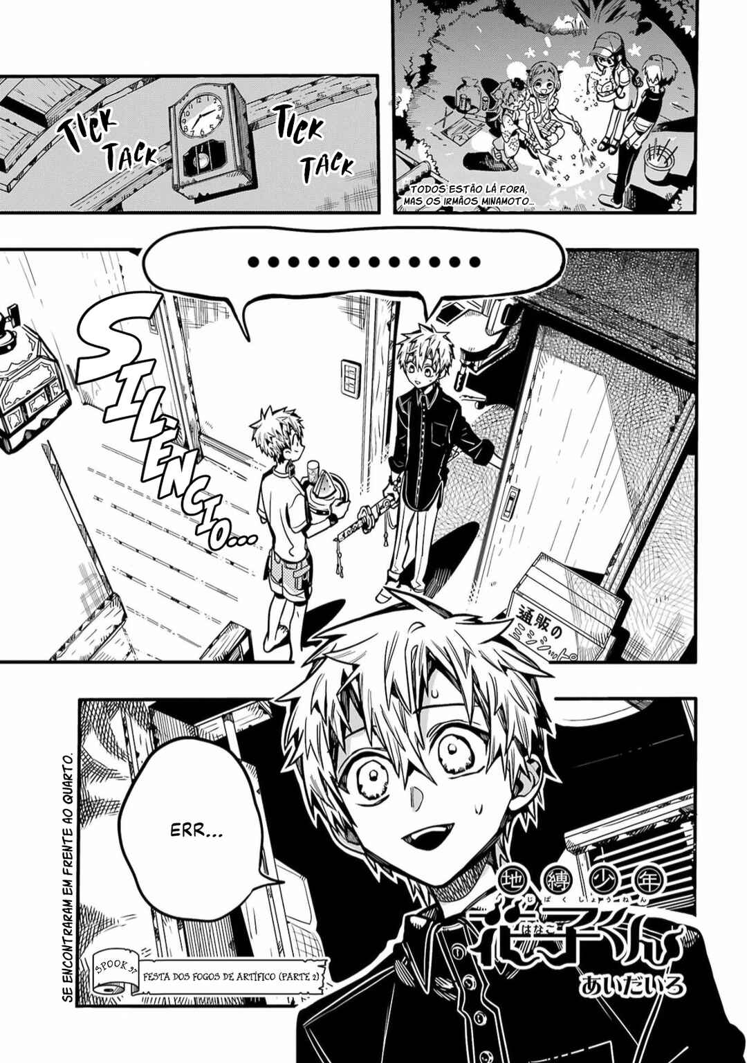 Jibaku Shounen: Hanako-kun Chapter 97 - Page 2
