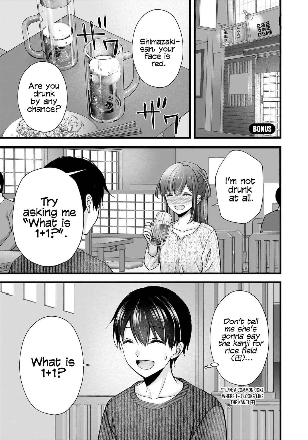 Shimazaki Nana @ Oshigoto Boshuuchuu Chapter 36.5 - Page 2