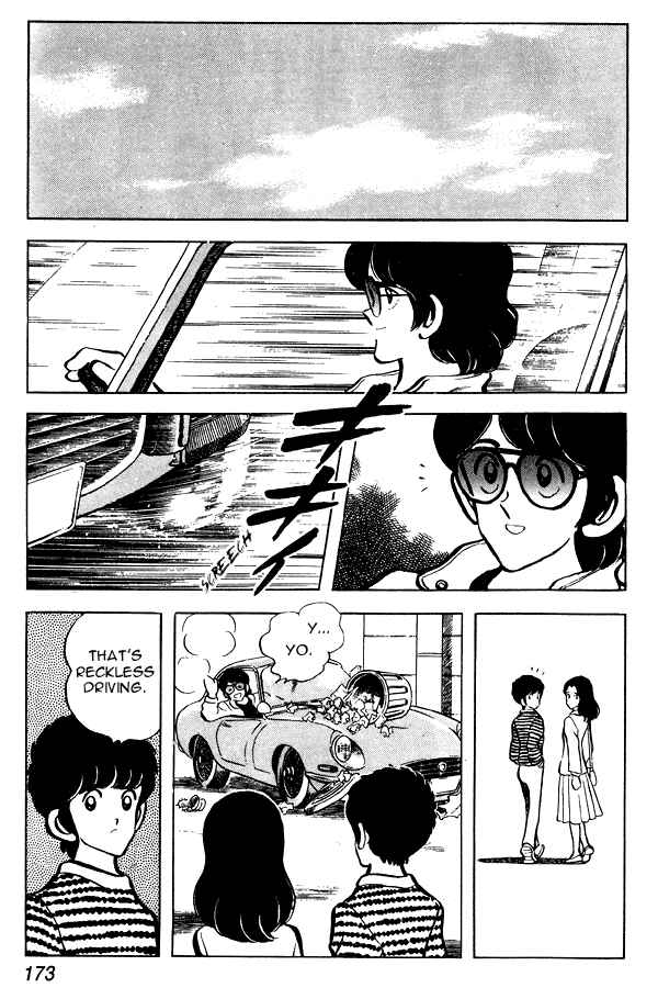 Miyuki Chapter 61 - Page 11