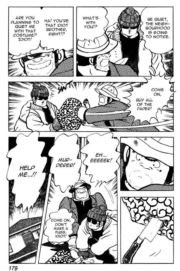 Miyuki Chapter 61 - Page 17
