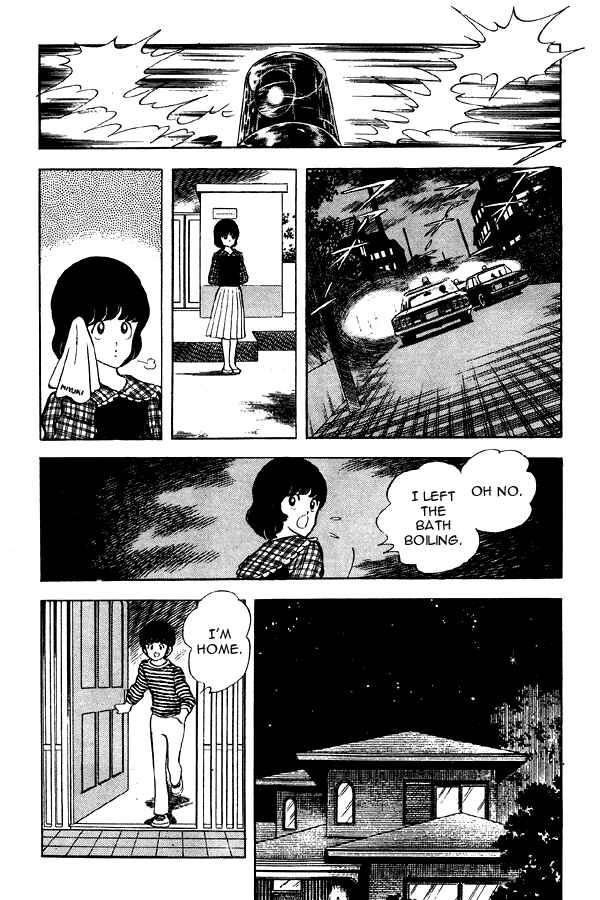 Miyuki Chapter 61 - Page 18