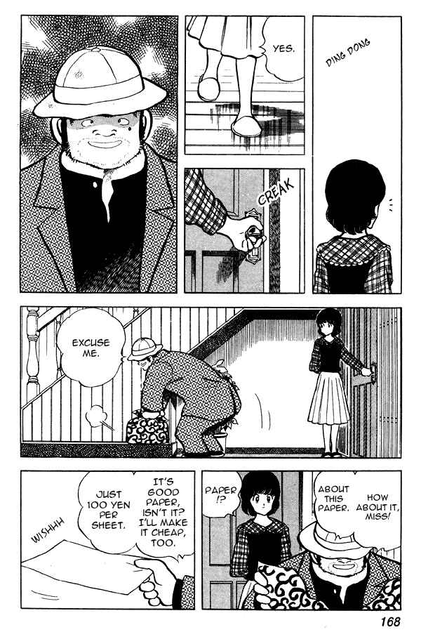 Miyuki Chapter 61 - Page 6