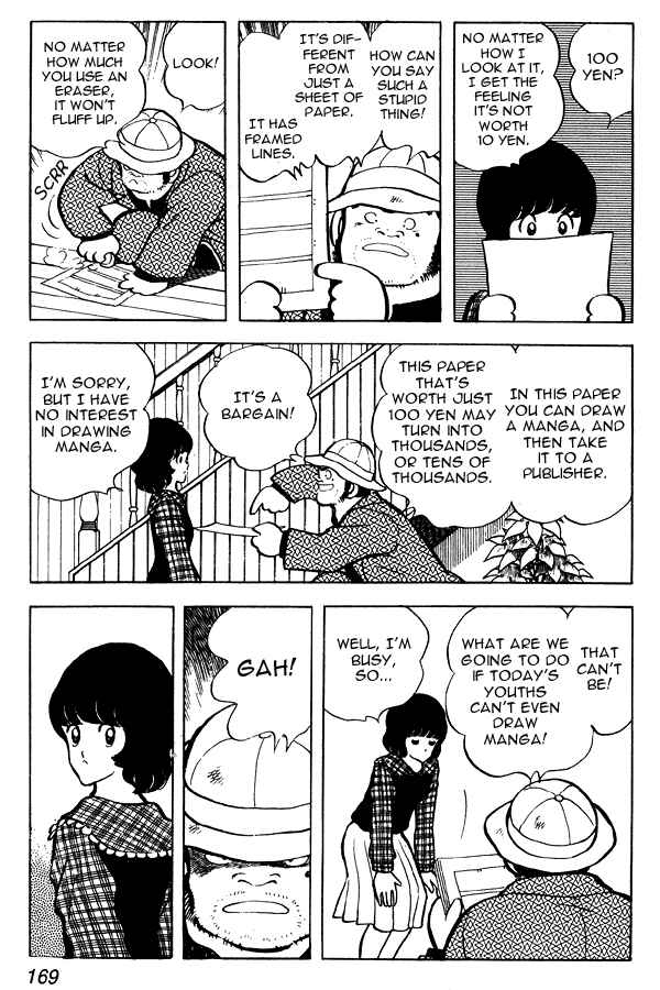 Miyuki Chapter 61 - Page 7