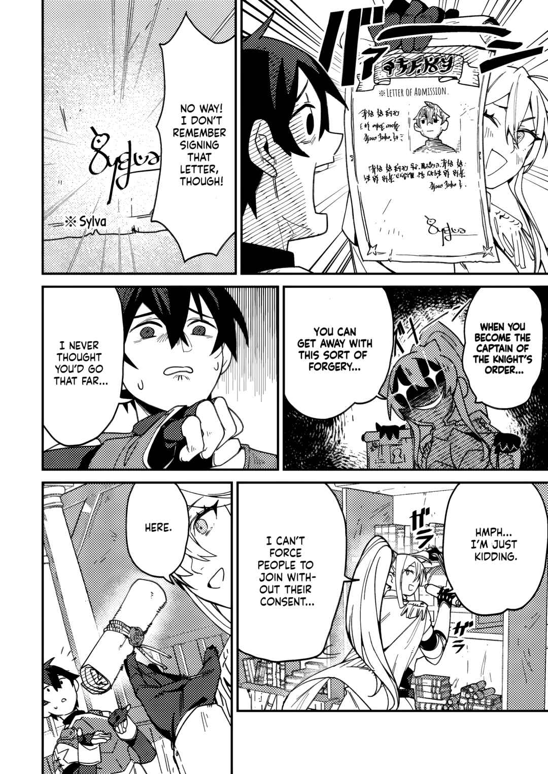 Game Chishiki de Saikyou ni Natta Mob Heishi wa, Shin no Jitsuryoku wo Kakushitai Chapter 2.2 - Page 2