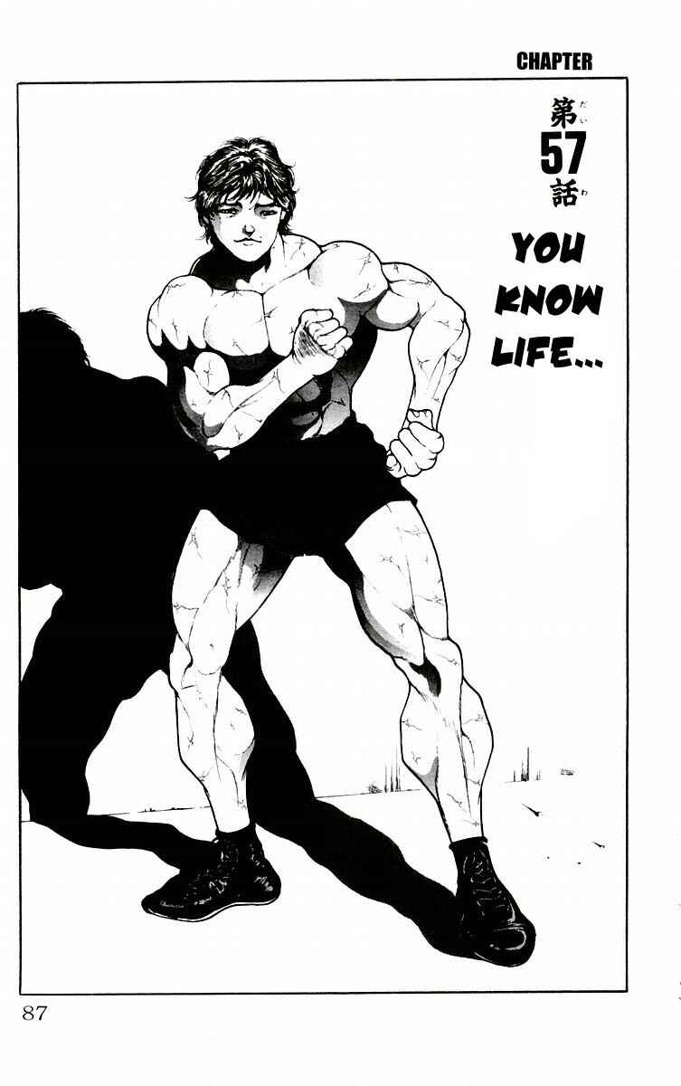 New Grappler Baki Chapter 57 - Page 1