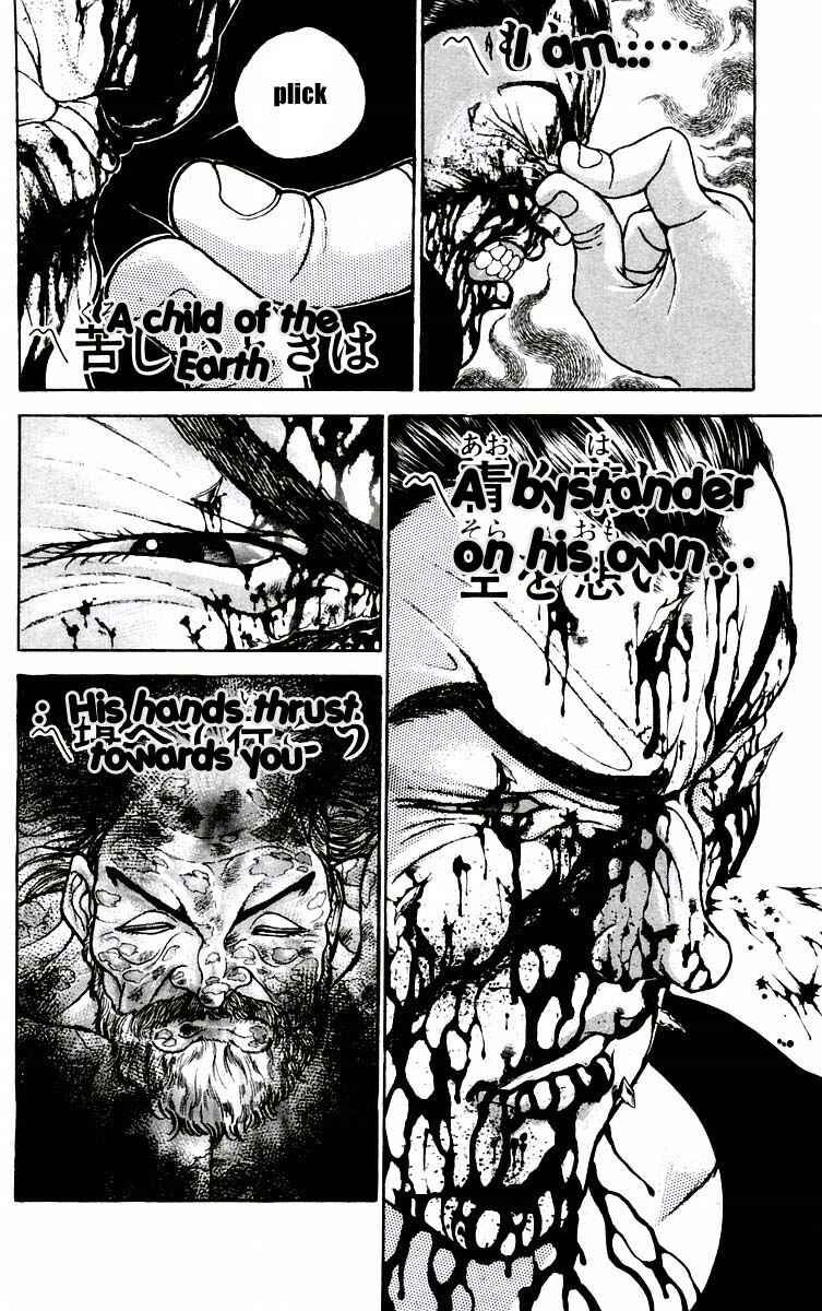 New Grappler Baki Chapter 57 - Page 3