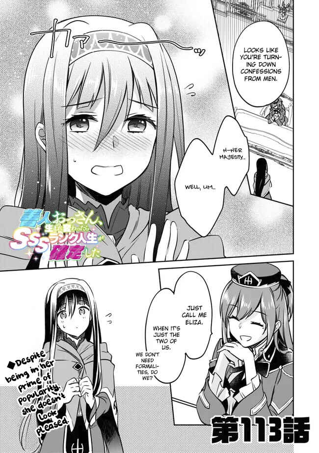 Zennin Ossan, Umarekawattara SSS Rank Jinsei ga Kakutei Shita Chapter 113 - Page 1