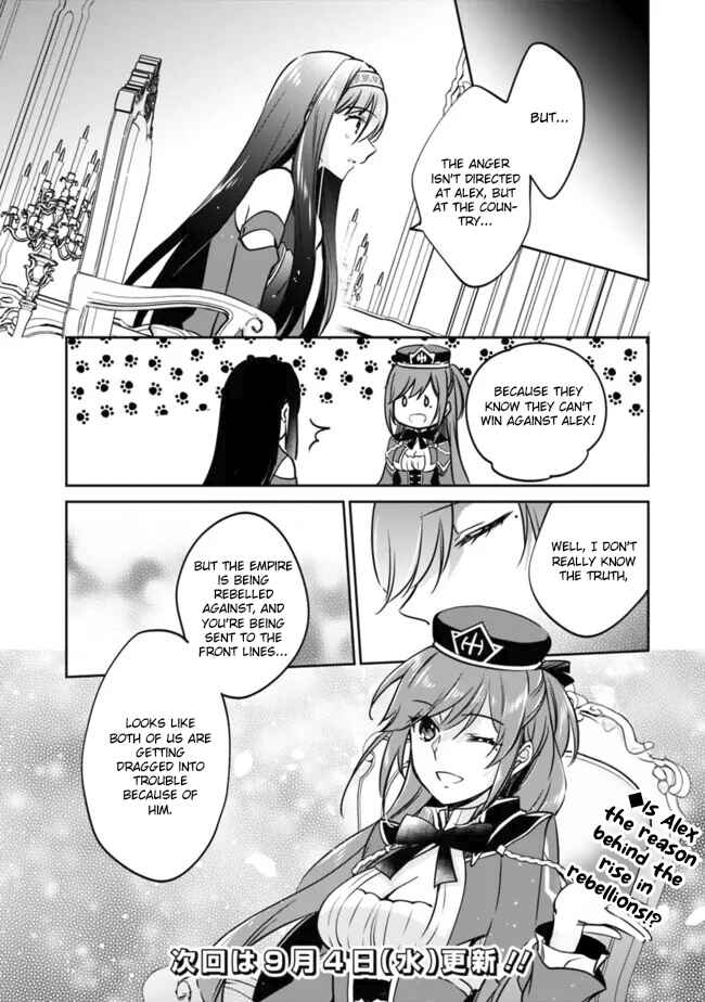Zennin Ossan, Umarekawattara SSS Rank Jinsei ga Kakutei Shita Chapter 113 - Page 13