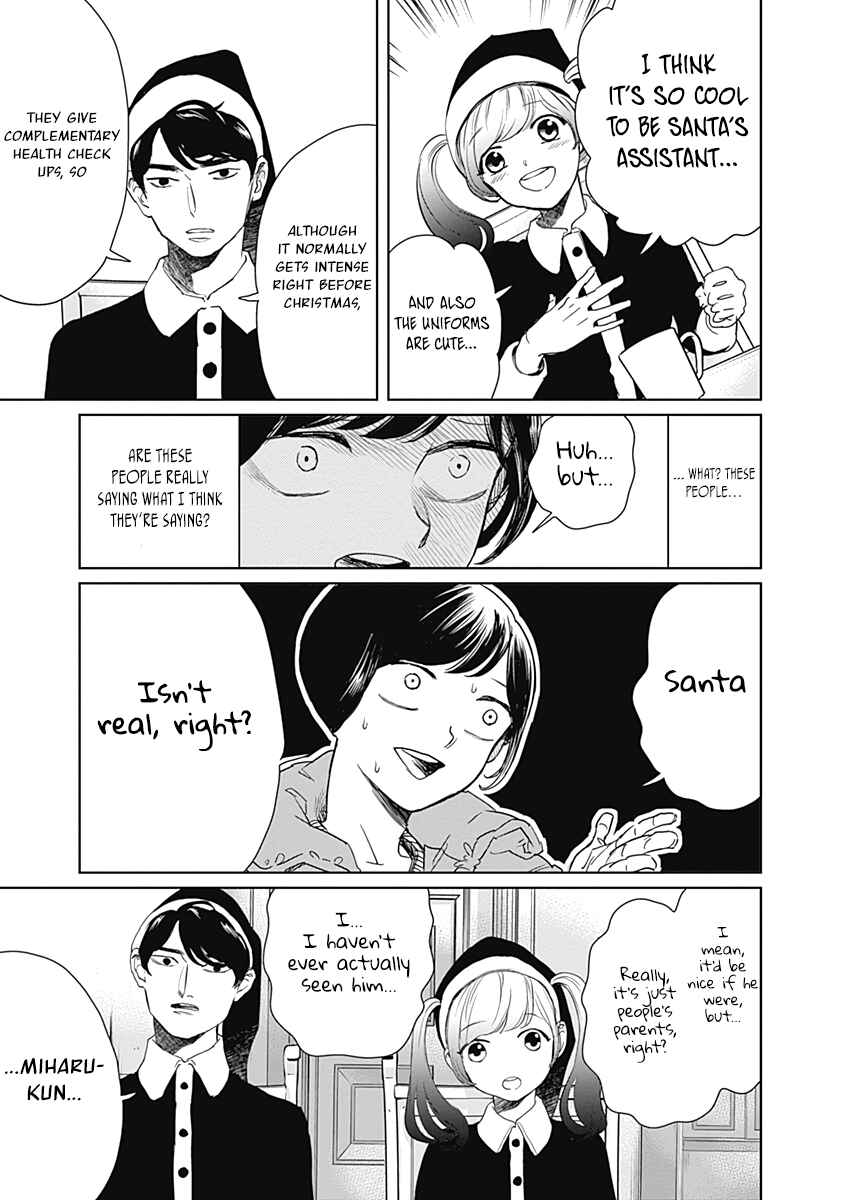 Black Night Parade Chapter 2 - Page 11