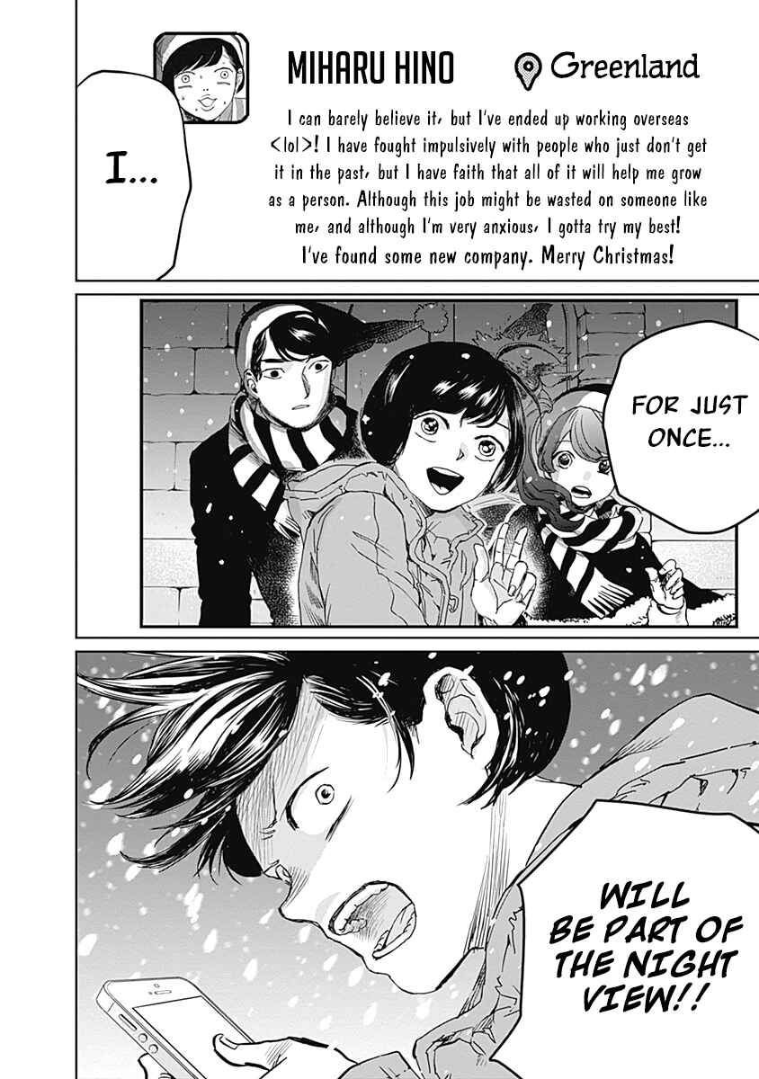 Black Night Parade Chapter 2 - Page 22
