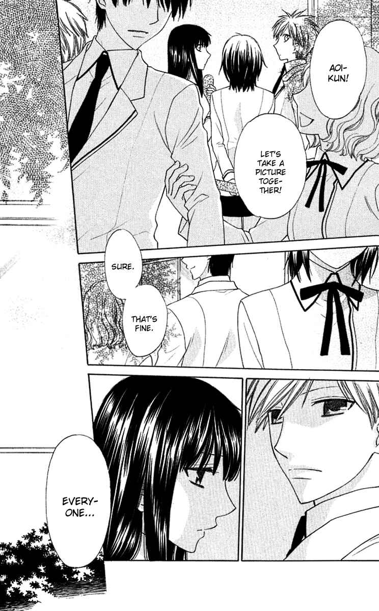 Hoshi wa Utau Chapter 62 - Page 2