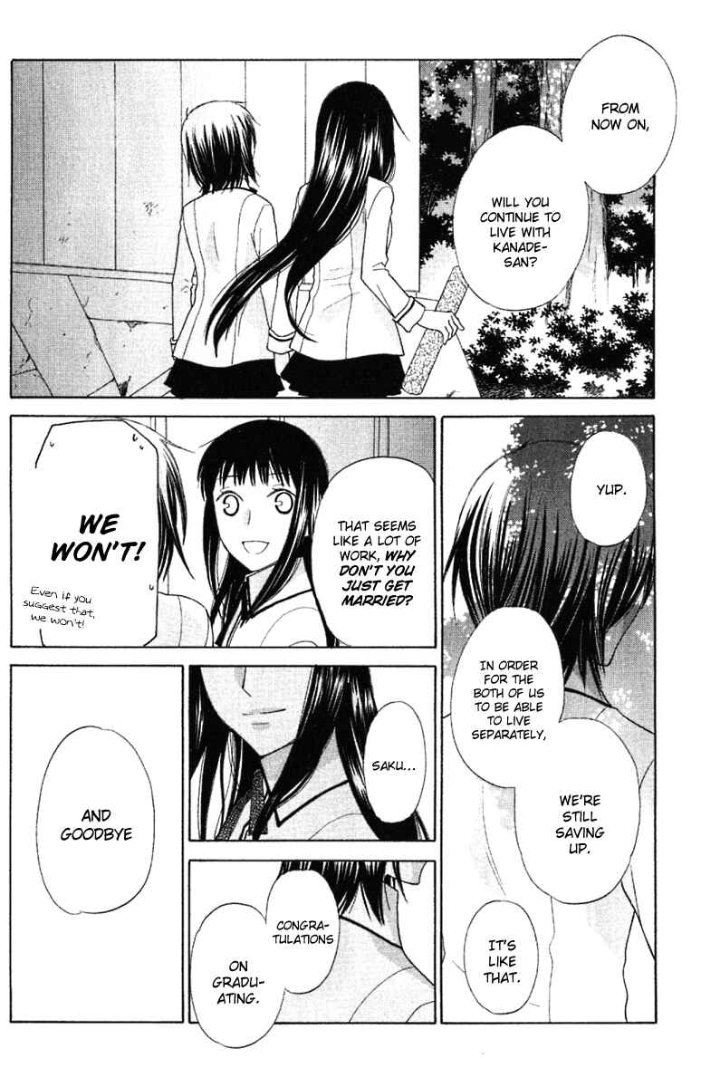 Hoshi wa Utau Chapter 62 - Page 24