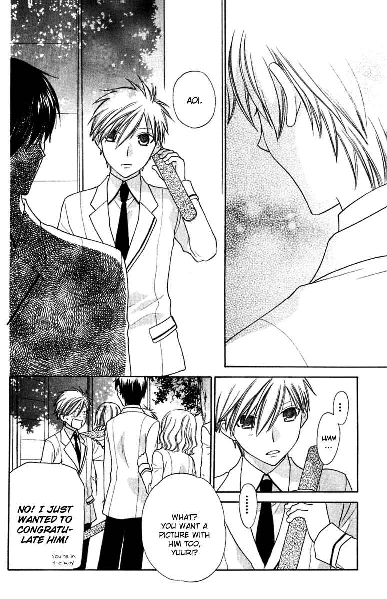 Hoshi wa Utau Chapter 62 - Page 4