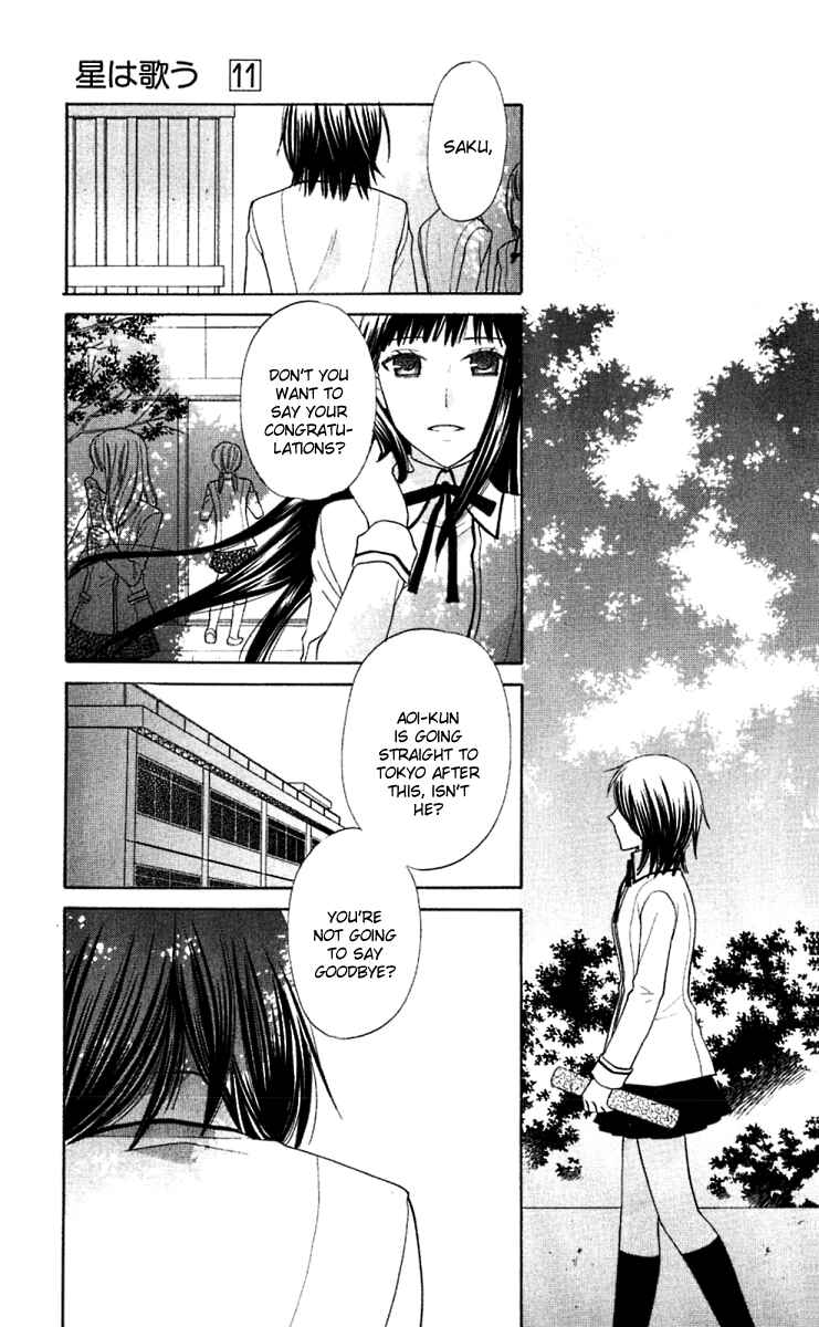 Hoshi wa Utau Chapter 62 - Page 7