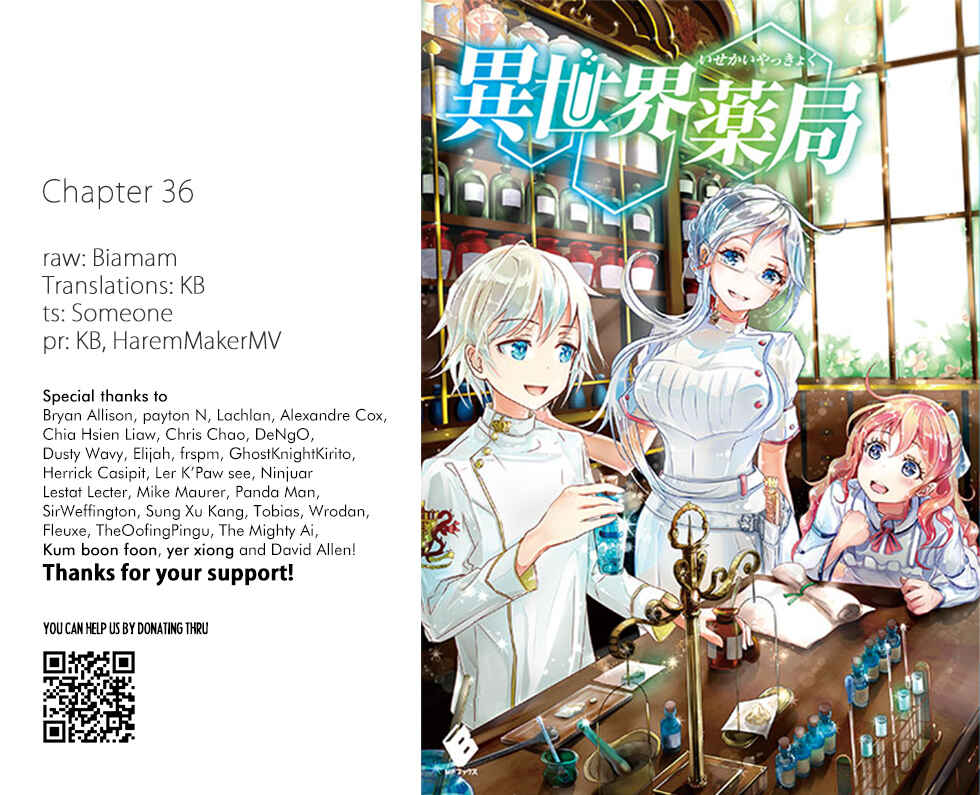 Isekai Yakkyoku Chapter 36 - Page 1