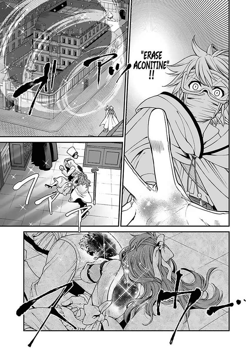 Isekai Yakkyoku Chapter 36 - Page 21