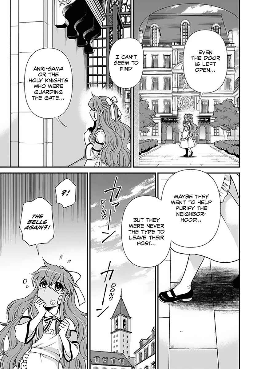 Isekai Yakkyoku Chapter 36 - Page 5