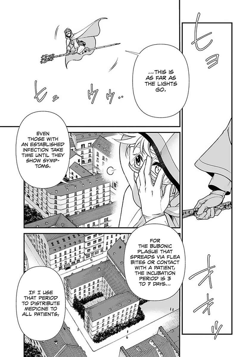 Isekai Yakkyoku Chapter 36 - Page 7