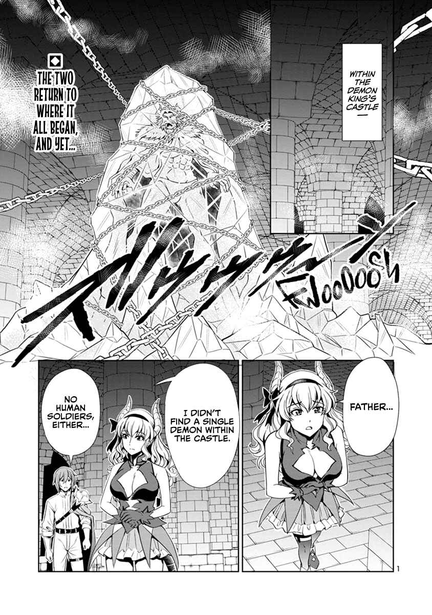 Maou no Musume, Sugoku Choroi. Chapter 37 - Page 2