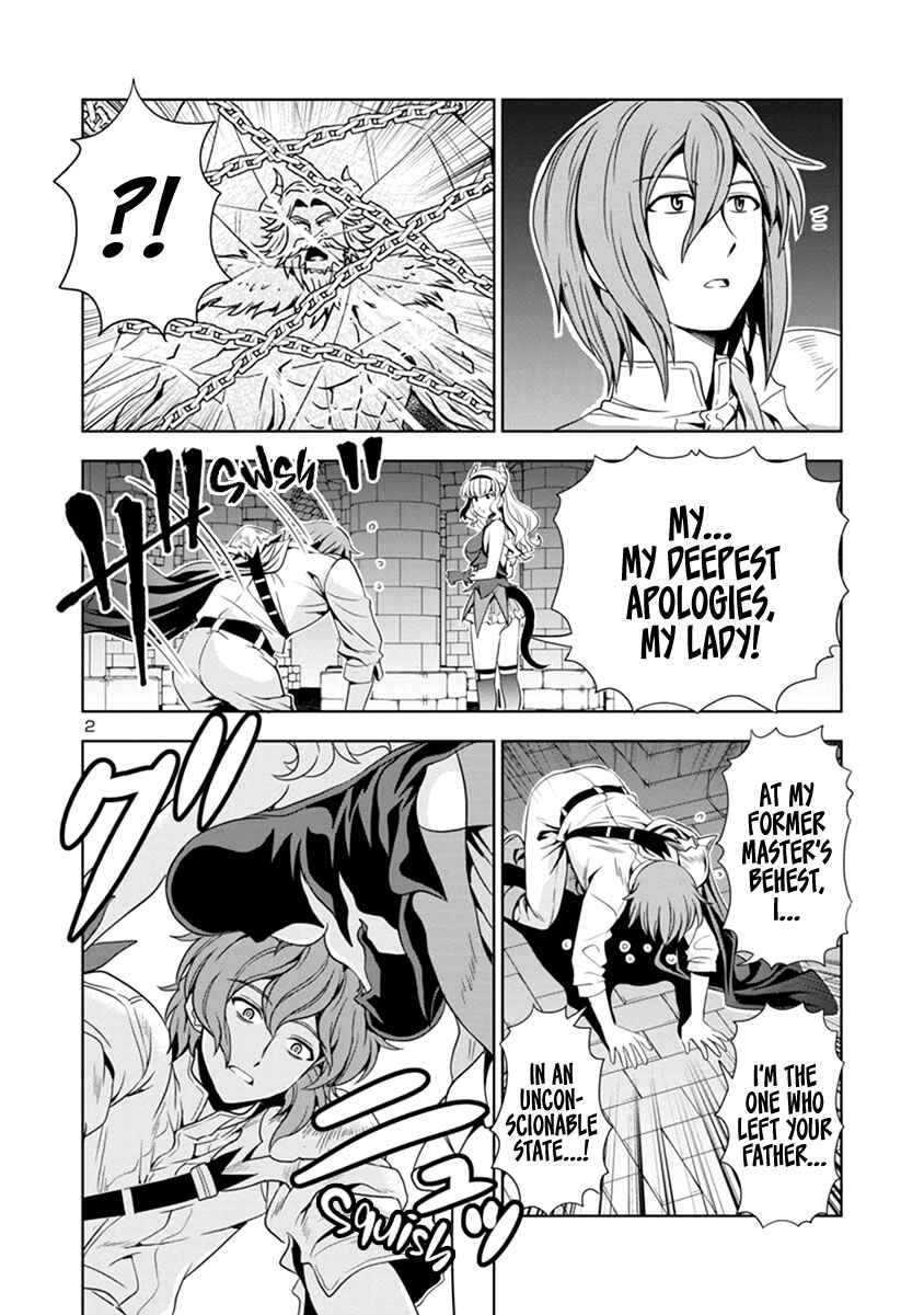 Maou no Musume, Sugoku Choroi. Chapter 37 - Page 3