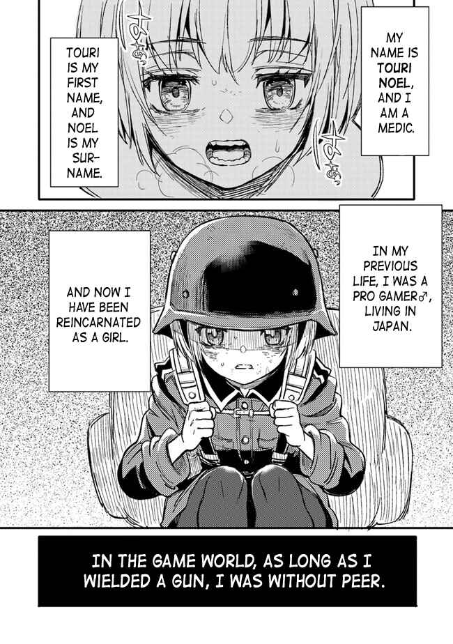 TS Eiseihei-san no Senjou Nikki Chapter 1 - Page 5