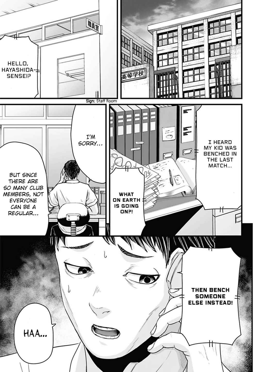 Osore: Reiwa Kaidan Chapter 46 - Page 1