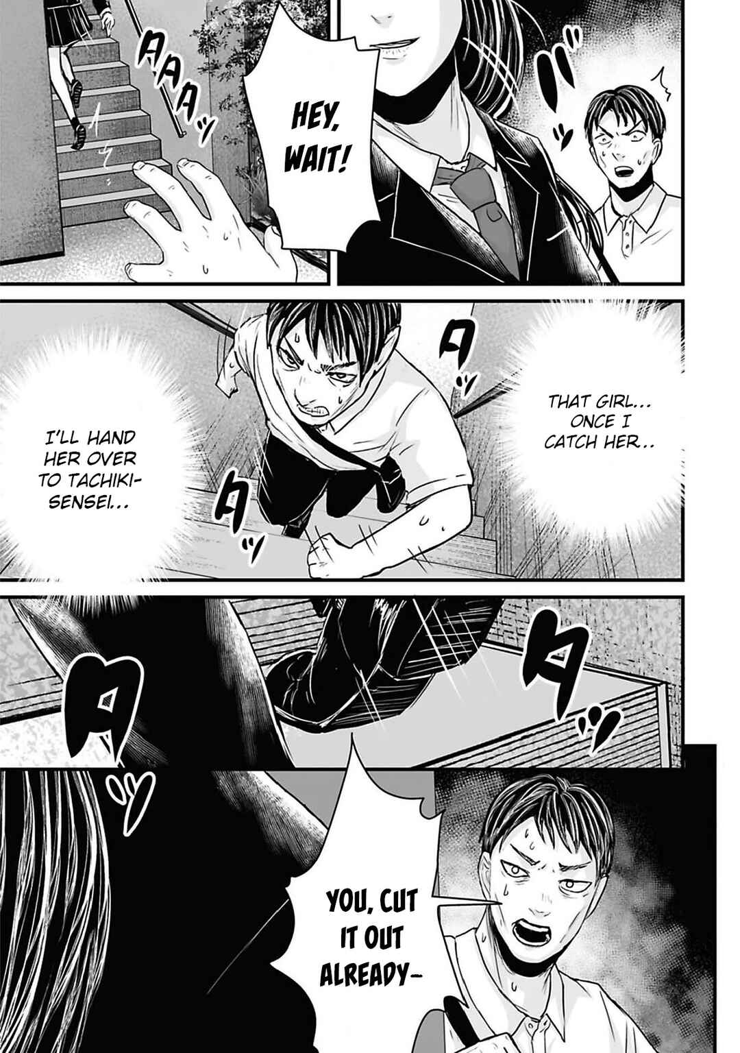 Osore: Reiwa Kaidan Chapter 46 - Page 11
