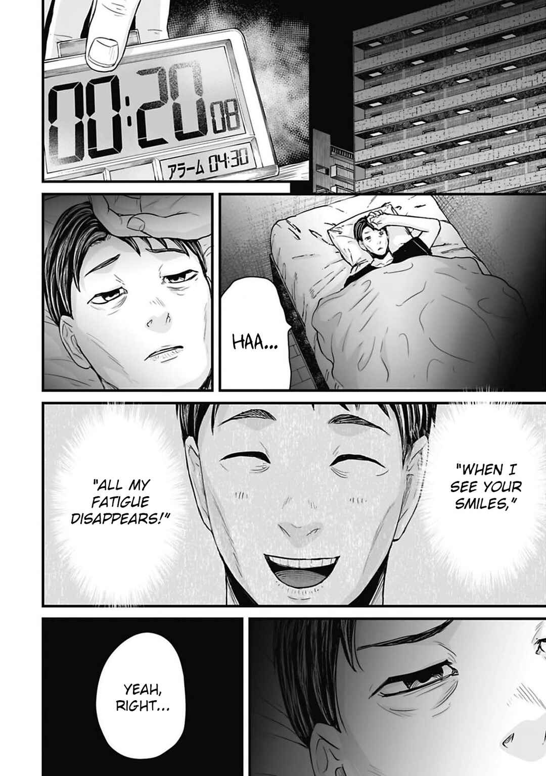 Osore: Reiwa Kaidan Chapter 46 - Page 4