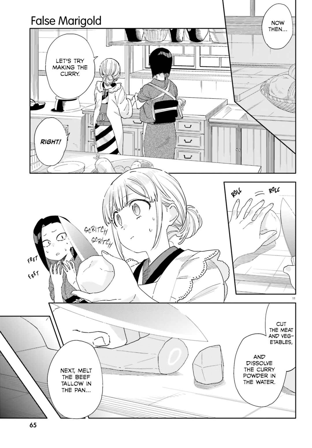 Itsuwari no Marigold Chapter 5 - Page 12