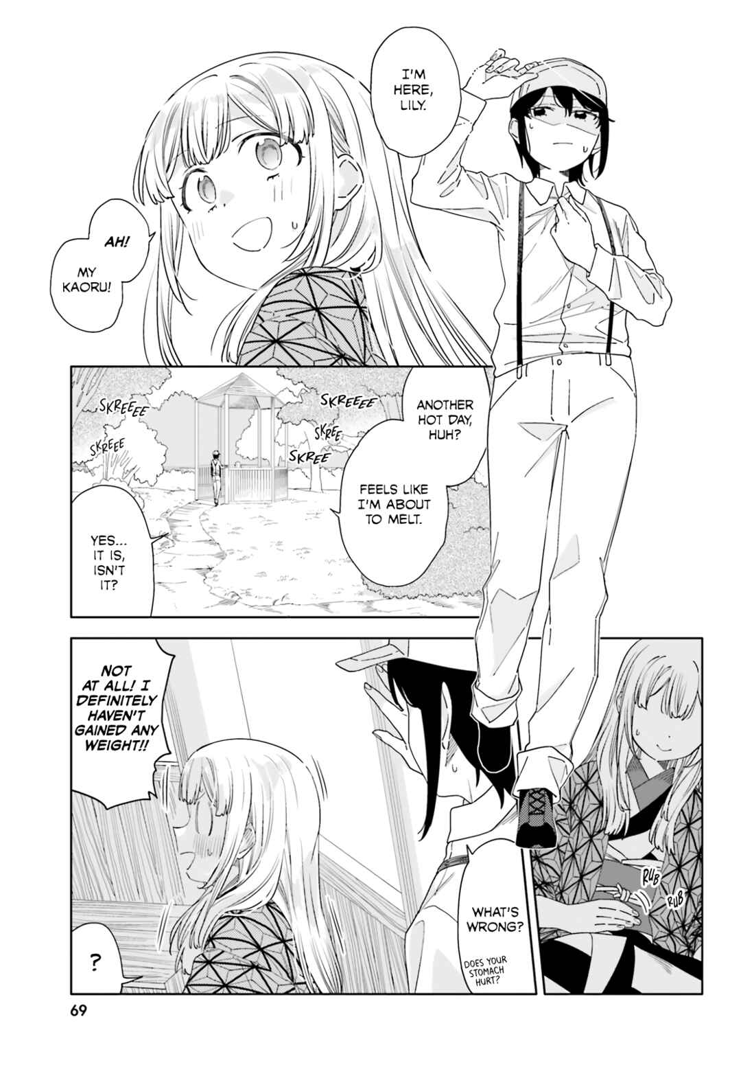 Itsuwari no Marigold Chapter 5 - Page 16