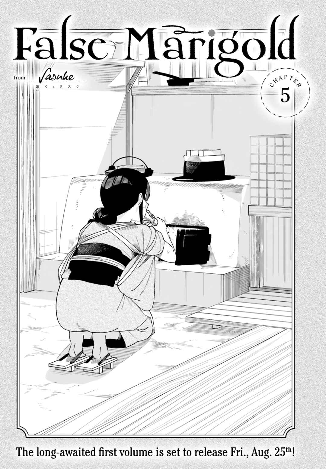 Itsuwari no Marigold Chapter 5 - Page 3