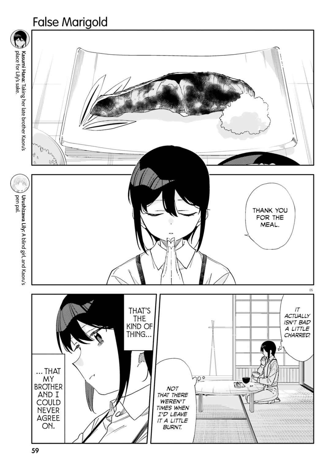 Itsuwari no Marigold Chapter 5 - Page 6
