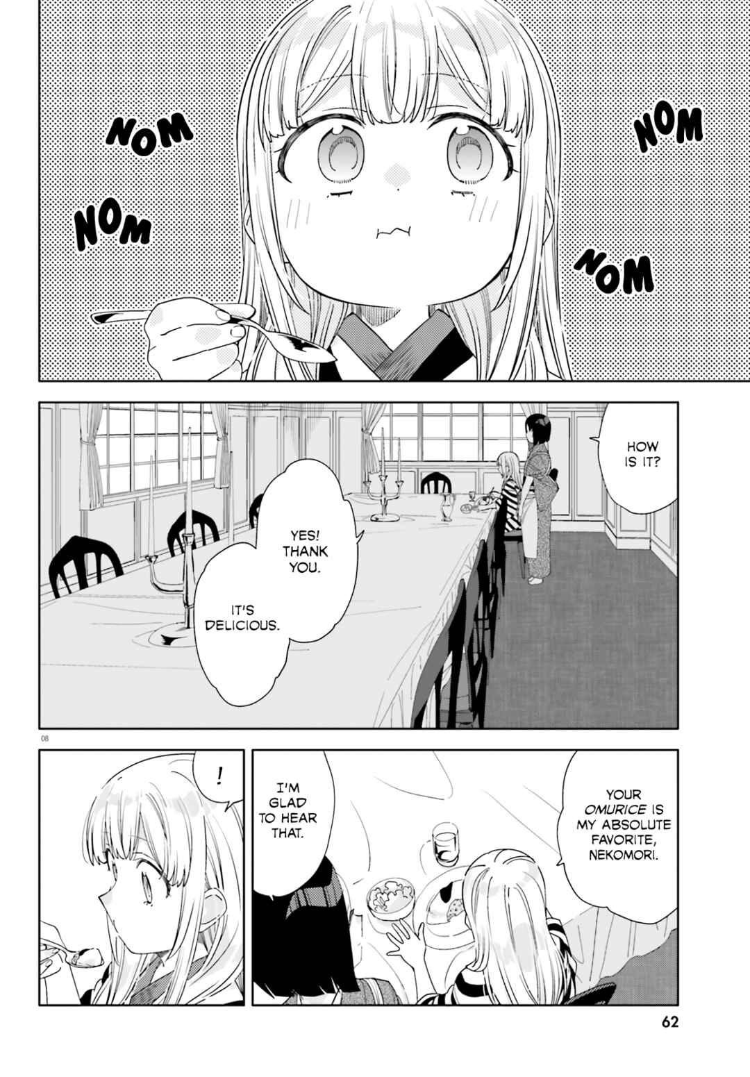 Itsuwari no Marigold Chapter 5 - Page 9