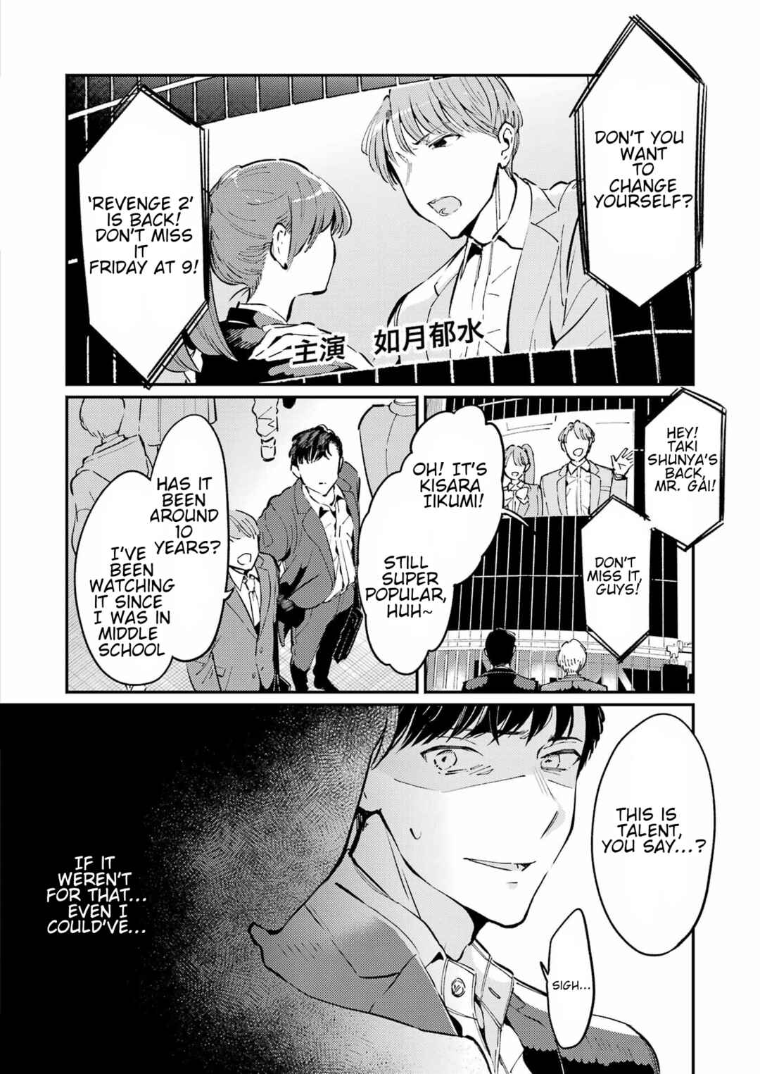 Shuuen no Alhabor Chapter 1 - Page 10