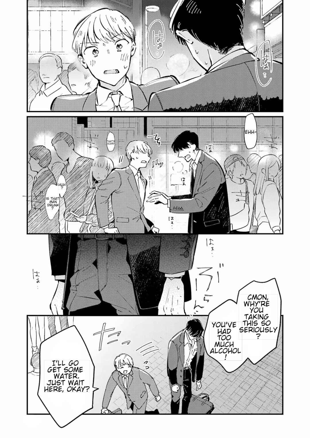 Shuuen no Alhabor Chapter 1 - Page 15