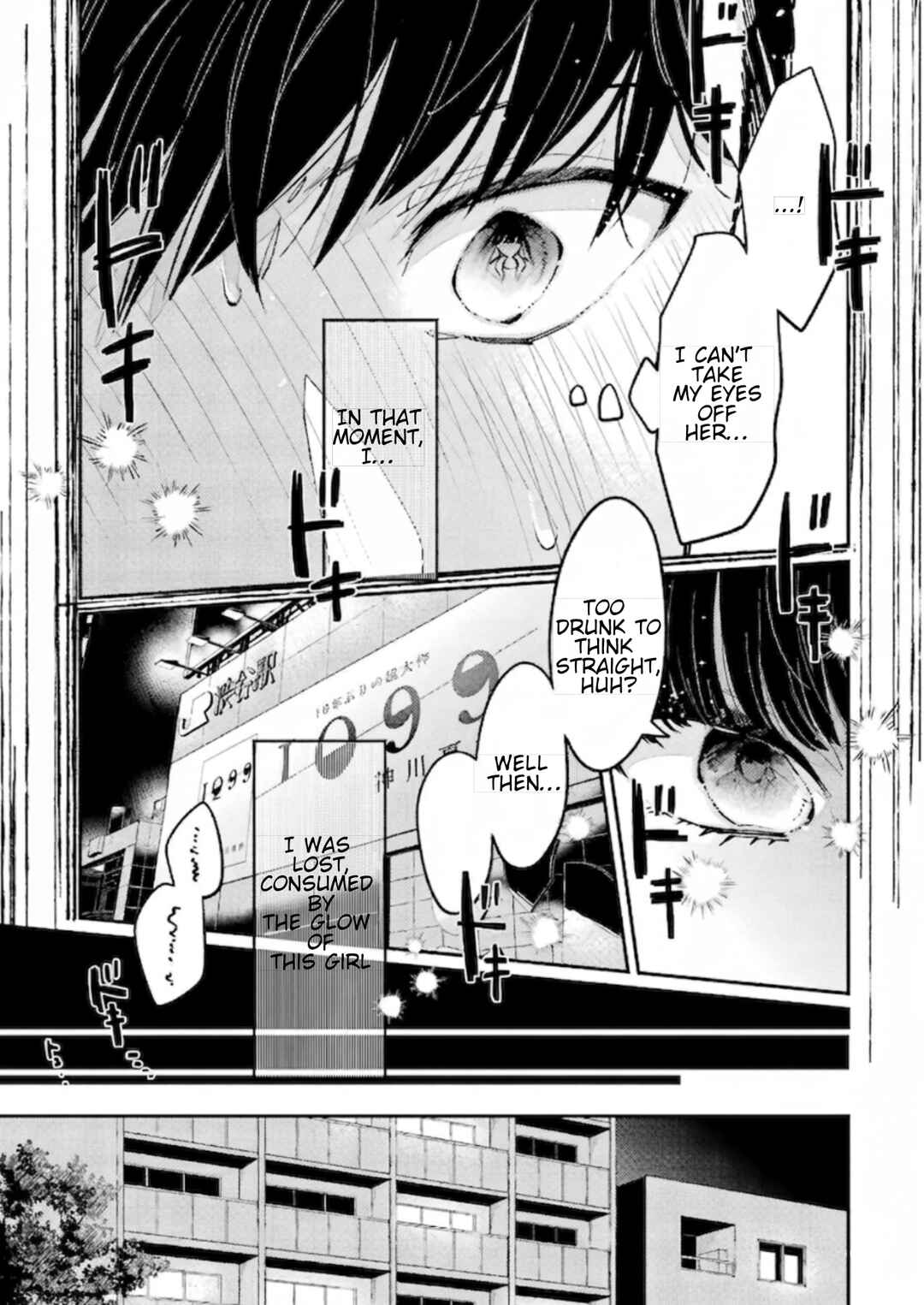 Shuuen no Alhabor Chapter 1 - Page 19