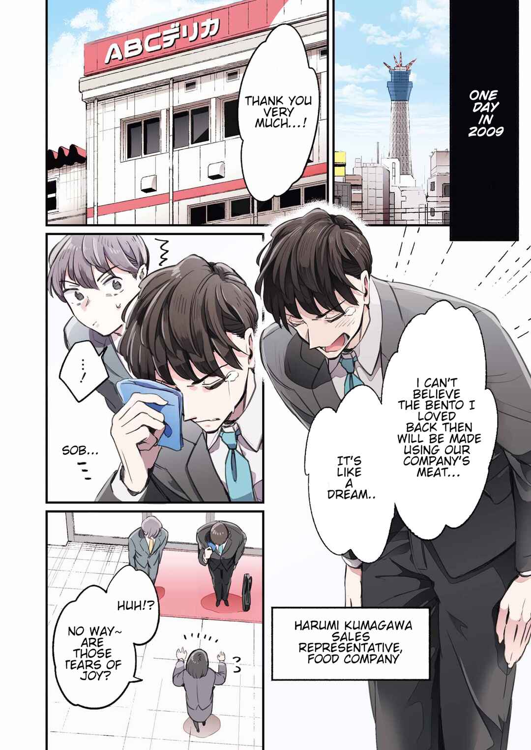 Shuuen no Alhabor Chapter 1 - Page 4