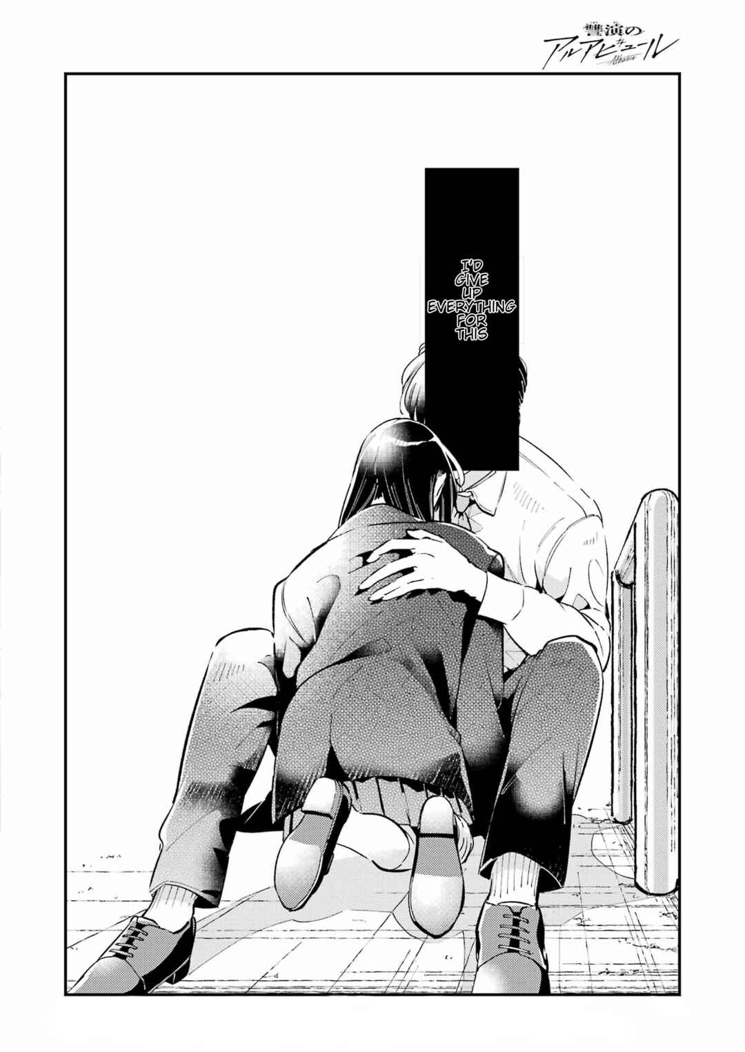 Shuuen no Alhabor Chapter 1 - Page 58