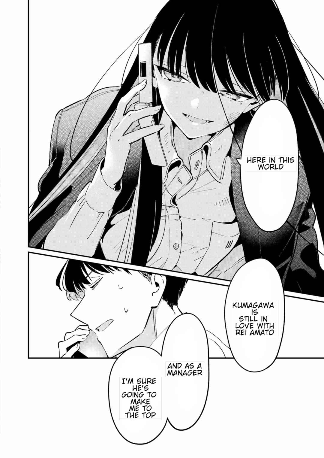 Shuuen no Alhabor Chapter 1 - Page 62