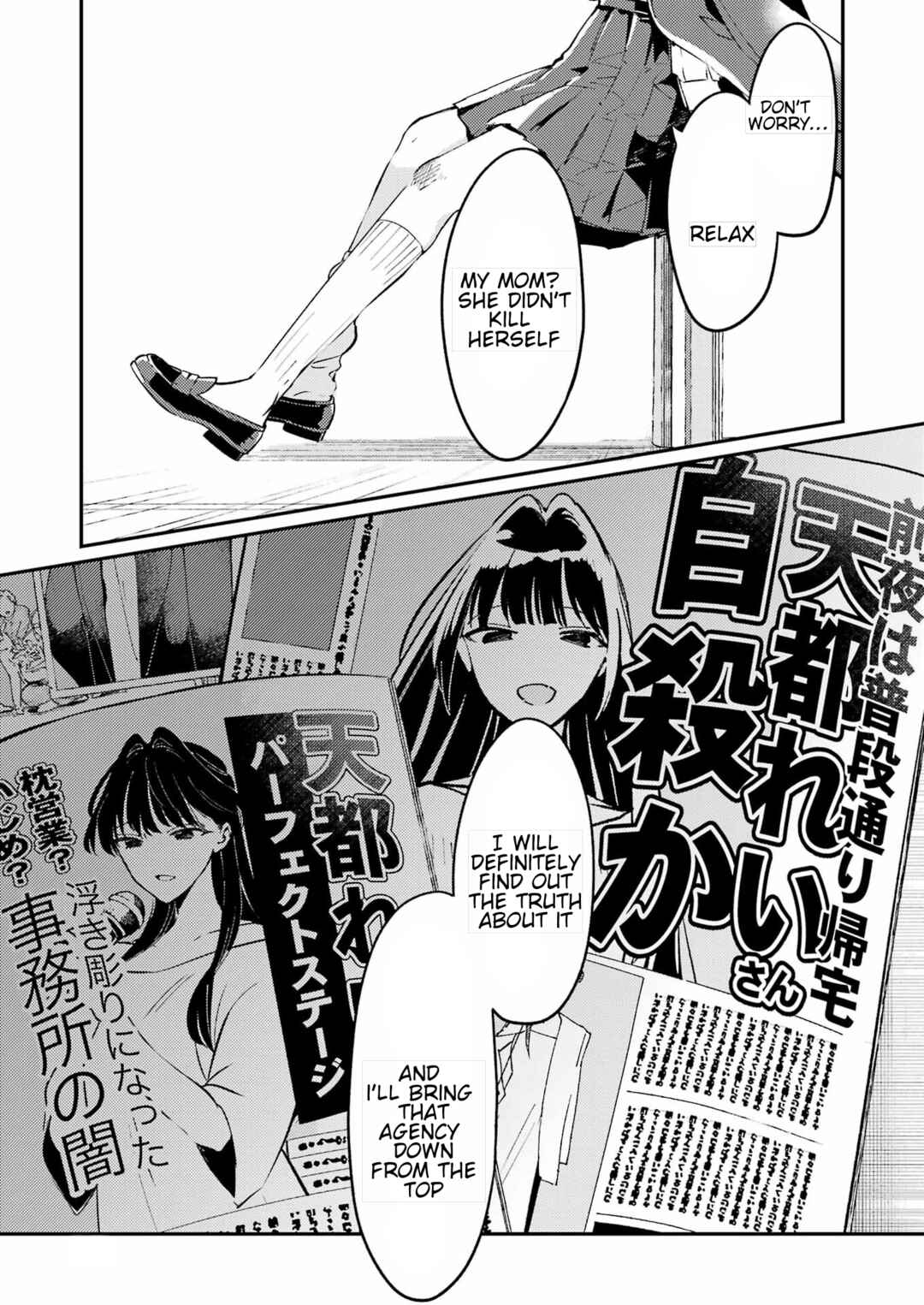 Shuuen no Alhabor Chapter 1 - Page 63