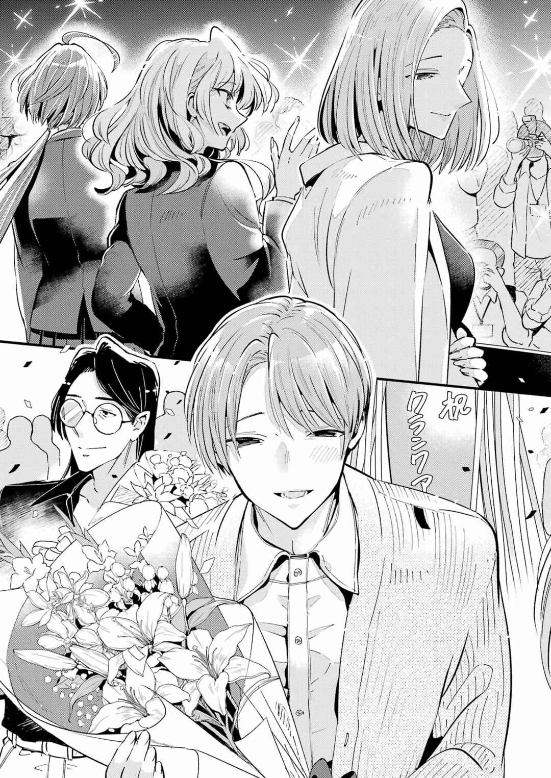 Shuuen no Alhabor Chapter 1 - Page 65