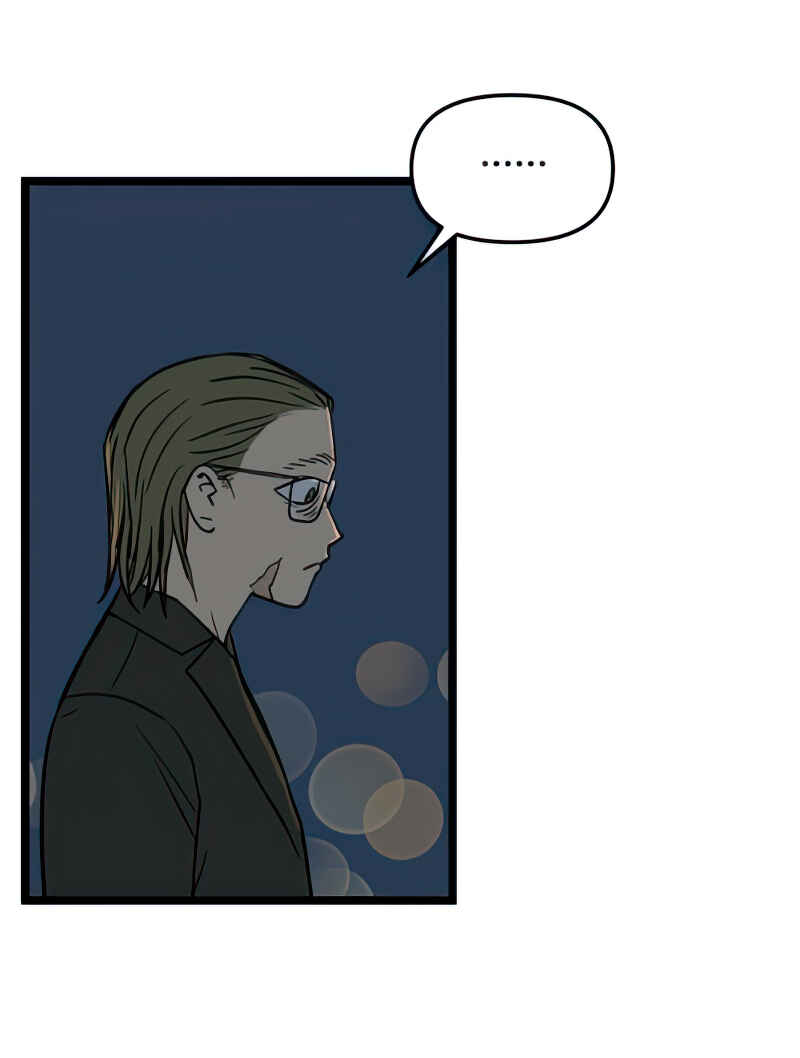 Jib-i Eobs-eo Chapter 95 - Page 36